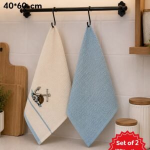 Beach kitchen towel set of 2